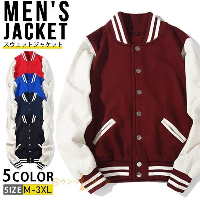 VOO スタジャン スタジャン メンズ スタジアムジャケット スウェットジャケット