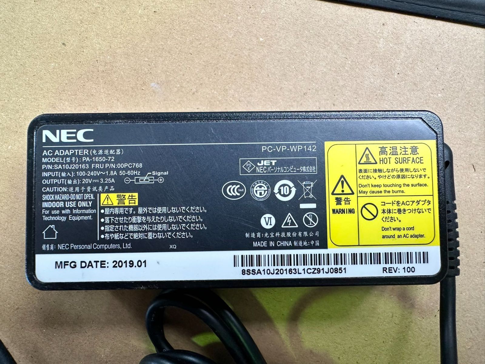 ☆◇ NEC ADP003 ACアダプタ 20V 2.25A 保障７日間