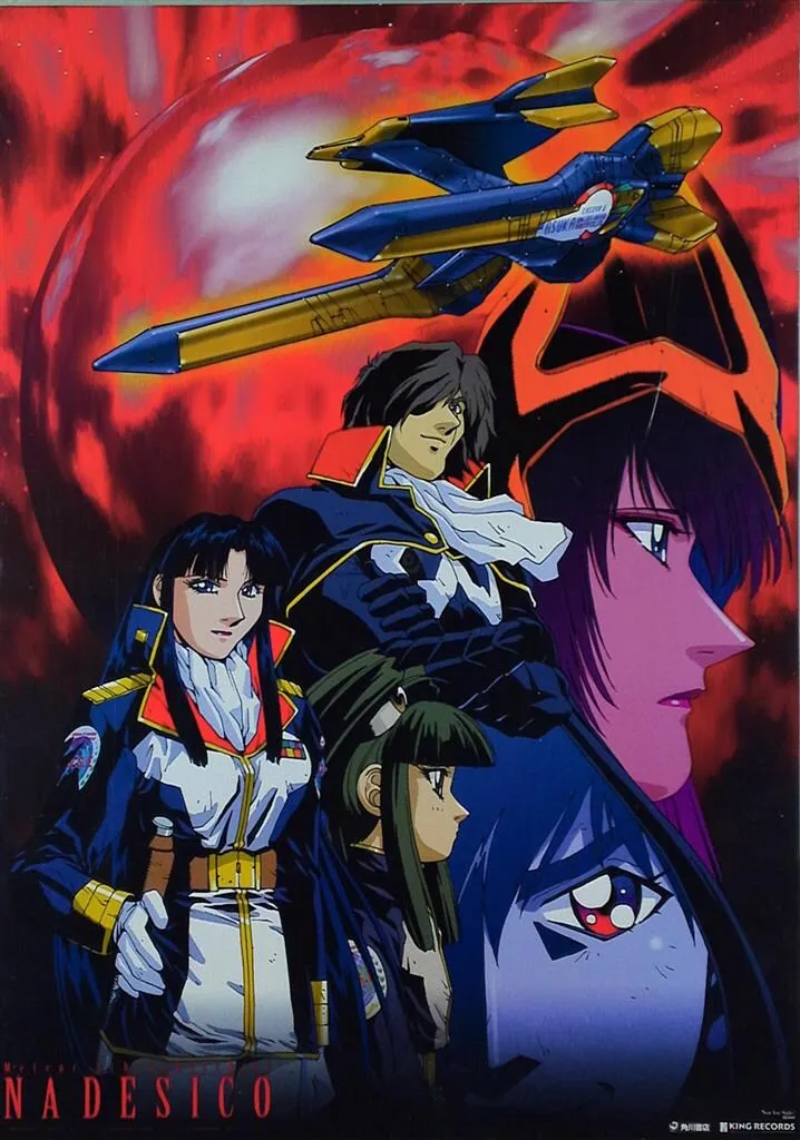 ホシノルリ B3ポスター 交通安全 レア 2025年最新】ホシノルリポスター