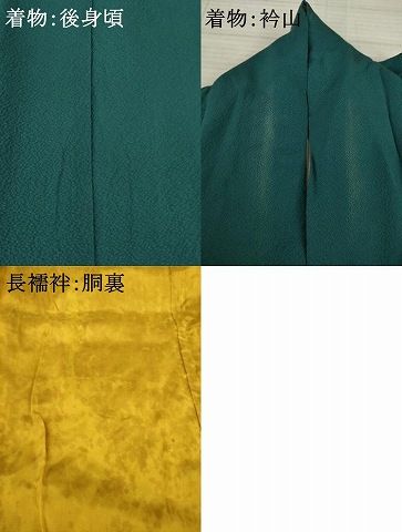 楽天市場】花井幸子 着物（着物セット｜和服）：レディース
