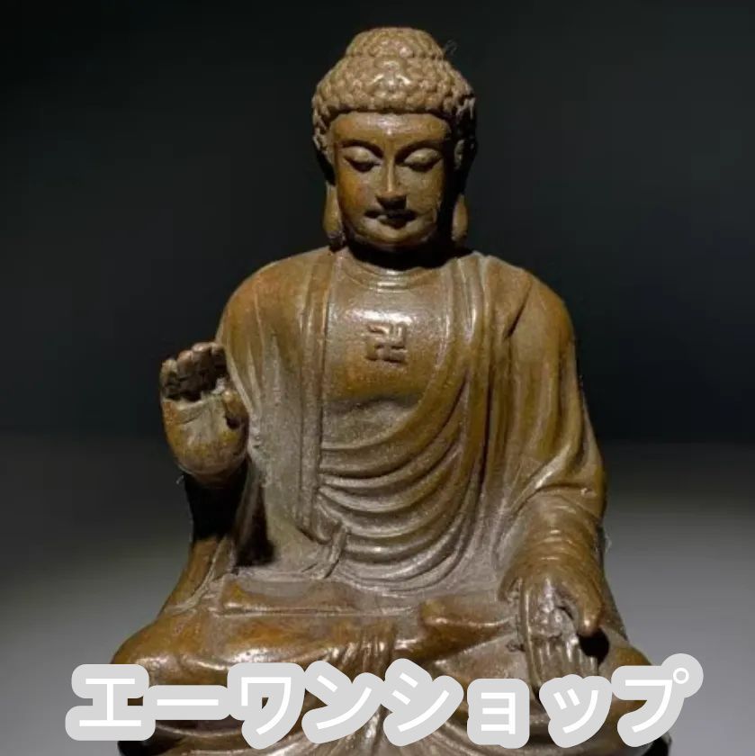 鉄像 鉄仏 釈迦牟尼端塔仏 大日如来仏像 工芸品 置物 Amazon｜HSNAXingLife 大日如来像、釈迦牟尼仏像、仏飾り