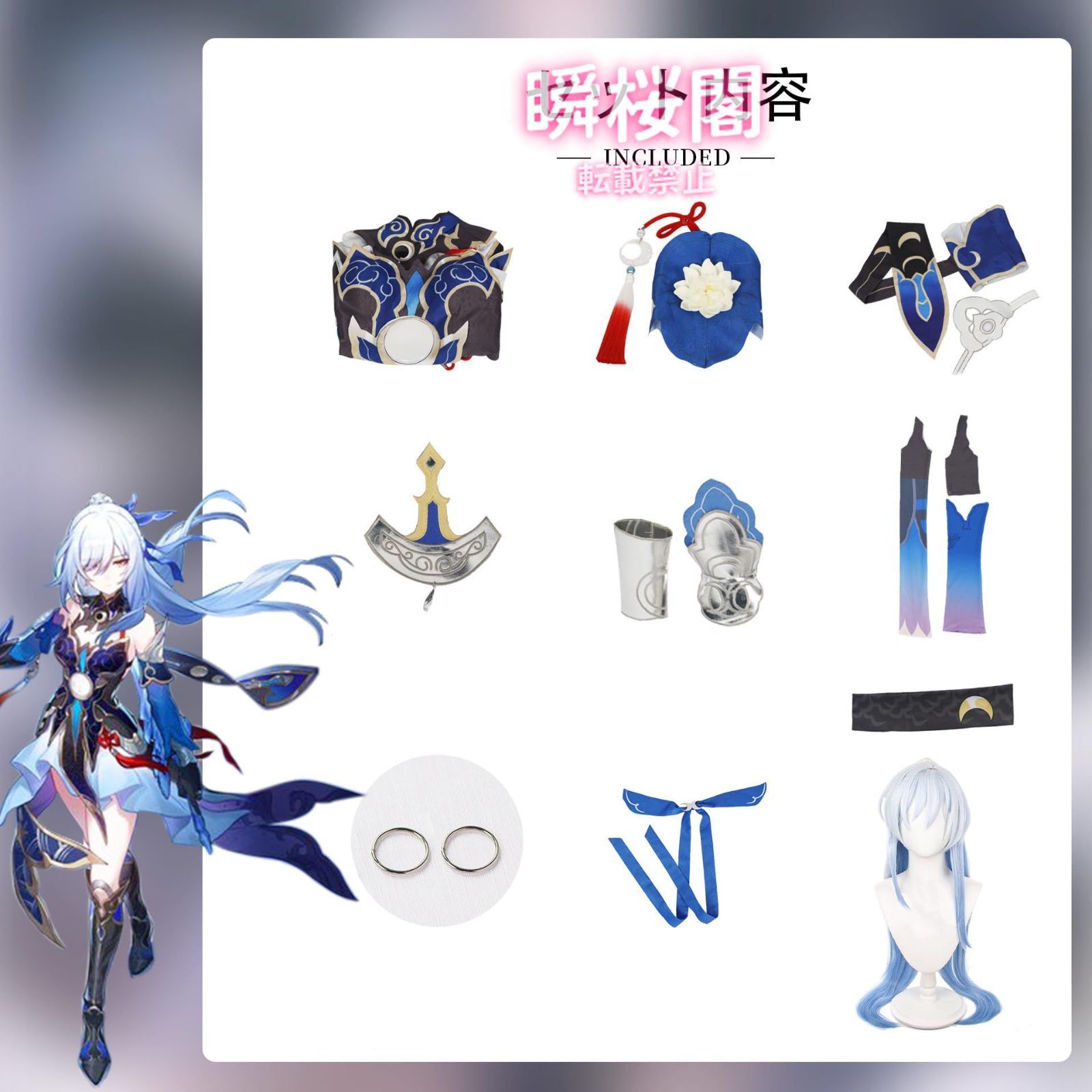 ウイッグ付き 崩壊スターレイル コスプレ衣装 コスチューム服 仮装 イベント ハロウィン クリスマス 文化祭 変身 ステージ服鏡流 ウィッグ ハロウィン CS0916BJ WWW_TRAVELLANDINDIA_COM