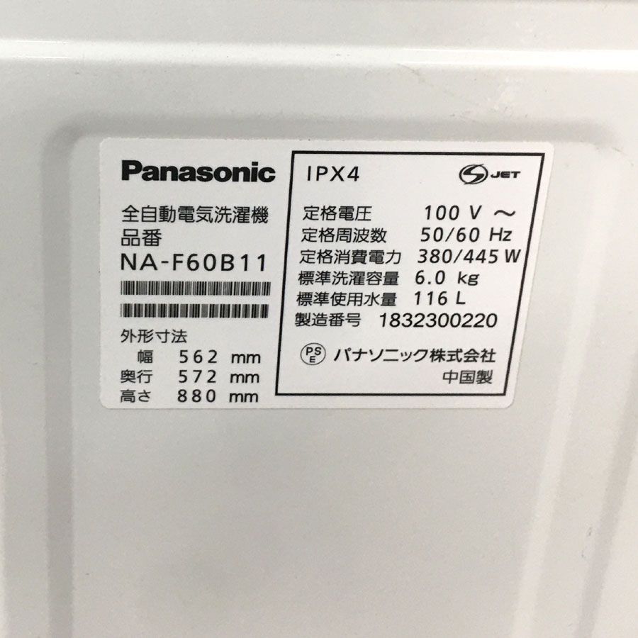 地域 商品