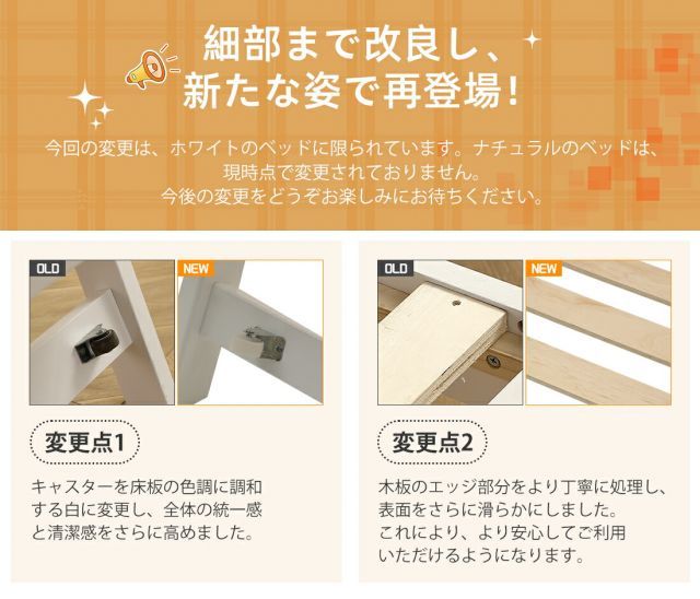 種類1 改良版 ナチュラル 親子ベッド 二段ベッド ベッドフレーム 天然木 引出式ベッド 木製ベッド シングルベッド ディベッド 多段ベッド エキストラベッド 収納 子供ベッド 北欧風 子供部屋 耐震 頑丈 子供用 大人用