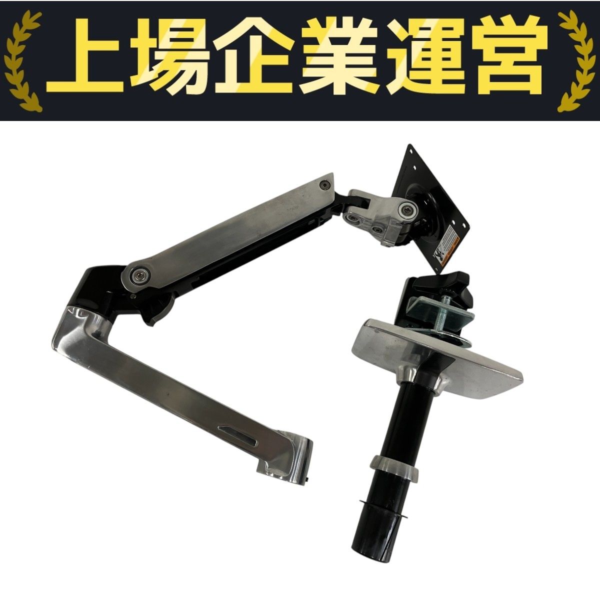 ERGOTRON 45-241-026 エルゴトロン Desk Monitor Arm LX デスク