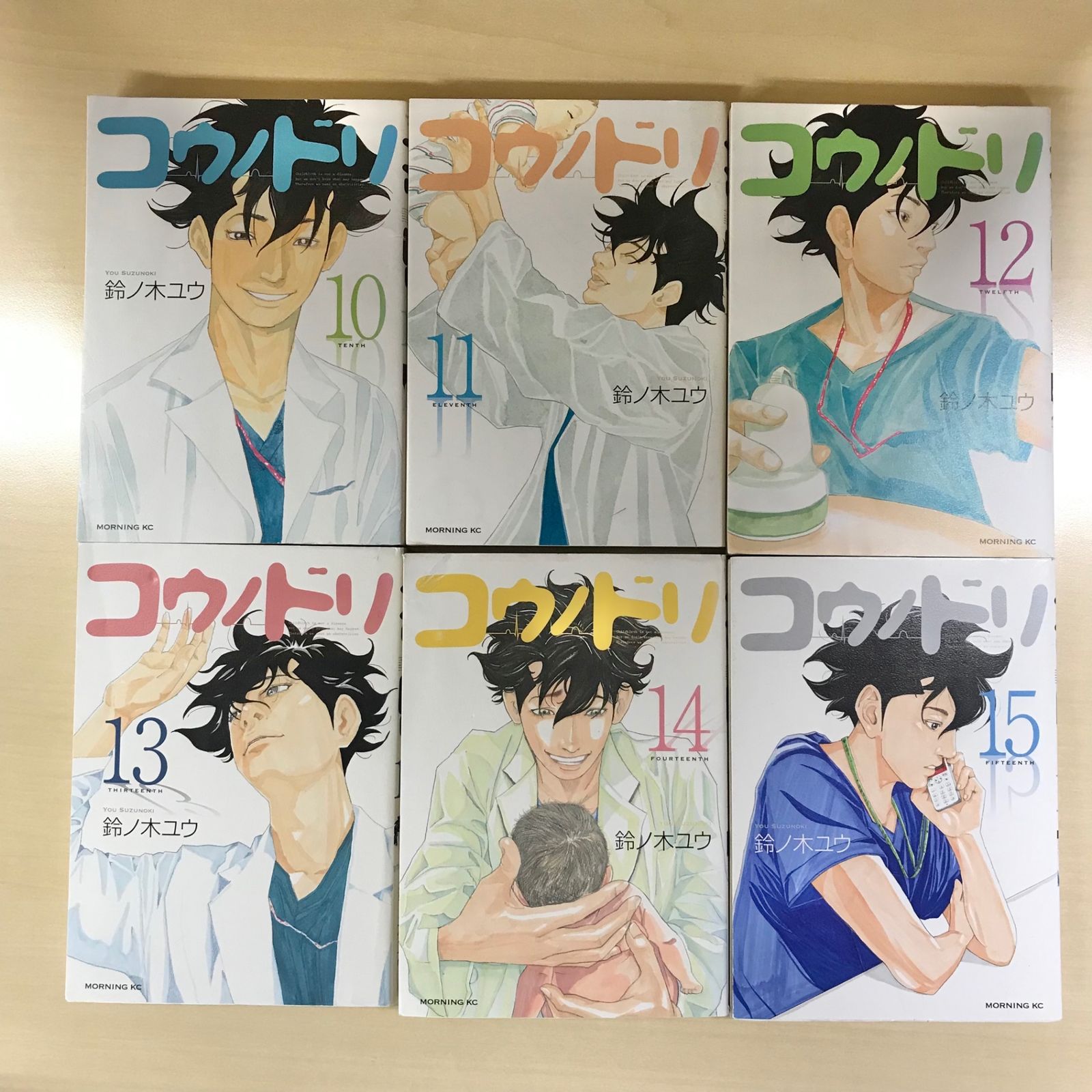 コウノドリ 全巻セット 全32巻＋特別編 合計33冊セット