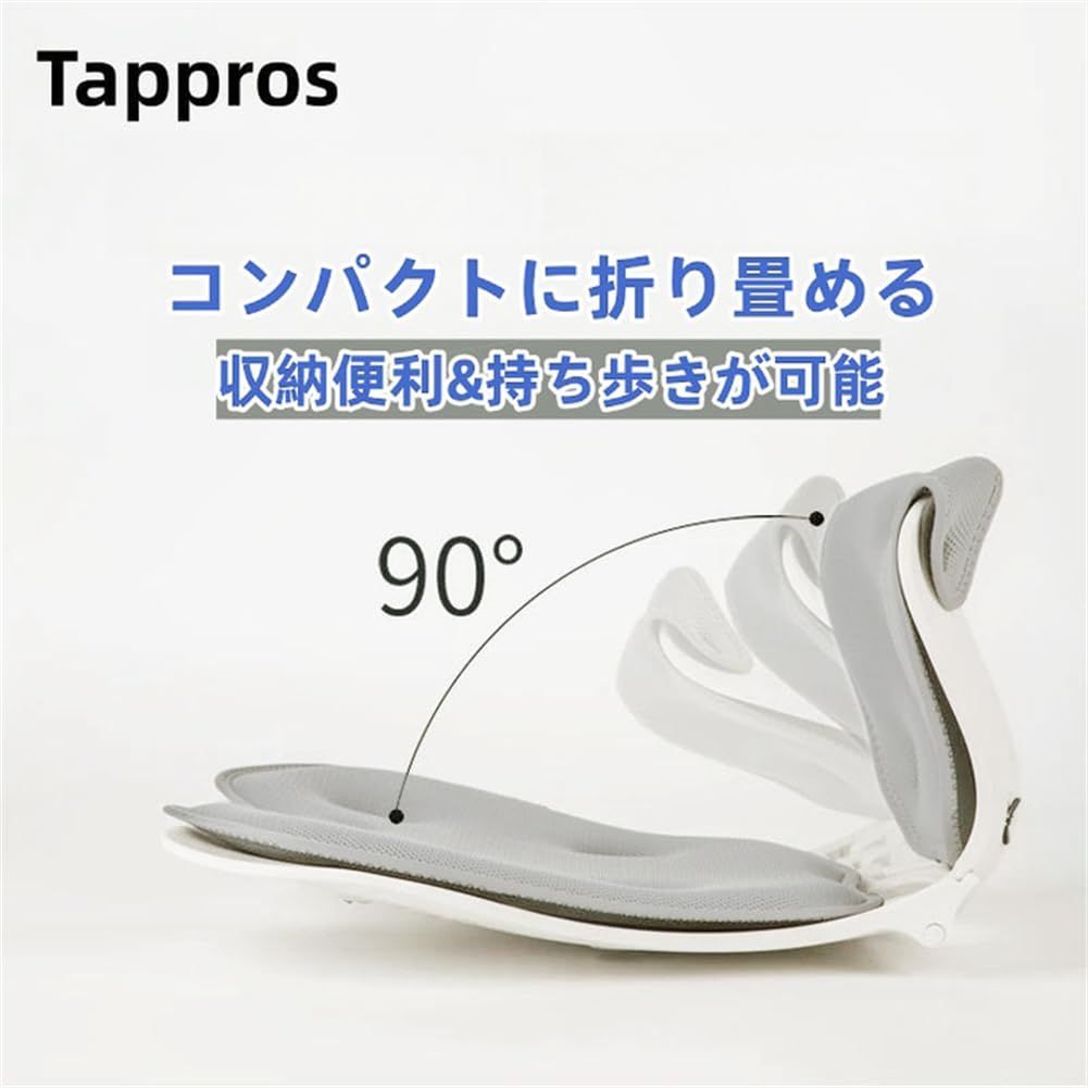 Tappros 姿勢サポートチェア カーブルチェア テレワーク座椅子 ピンセスジのイス オフィス デスクワーク座椅子 折りたたみ 人間工学 座椅子  バランスチェア 猫背改善 チェア 女性向き 骨盤から腰をサポート 運転 勤務用 メモリーフォーム