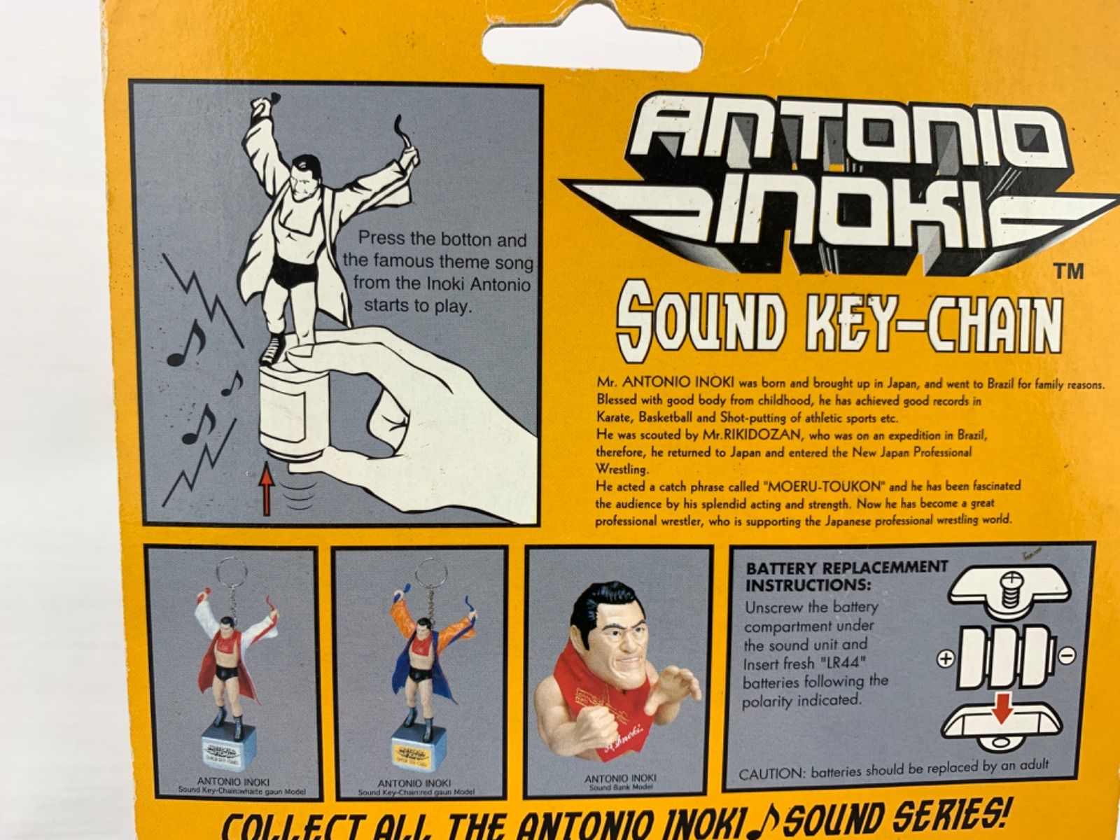 533.アントニオ猪木 キーホルダー サウンドキーチェーン 未開封