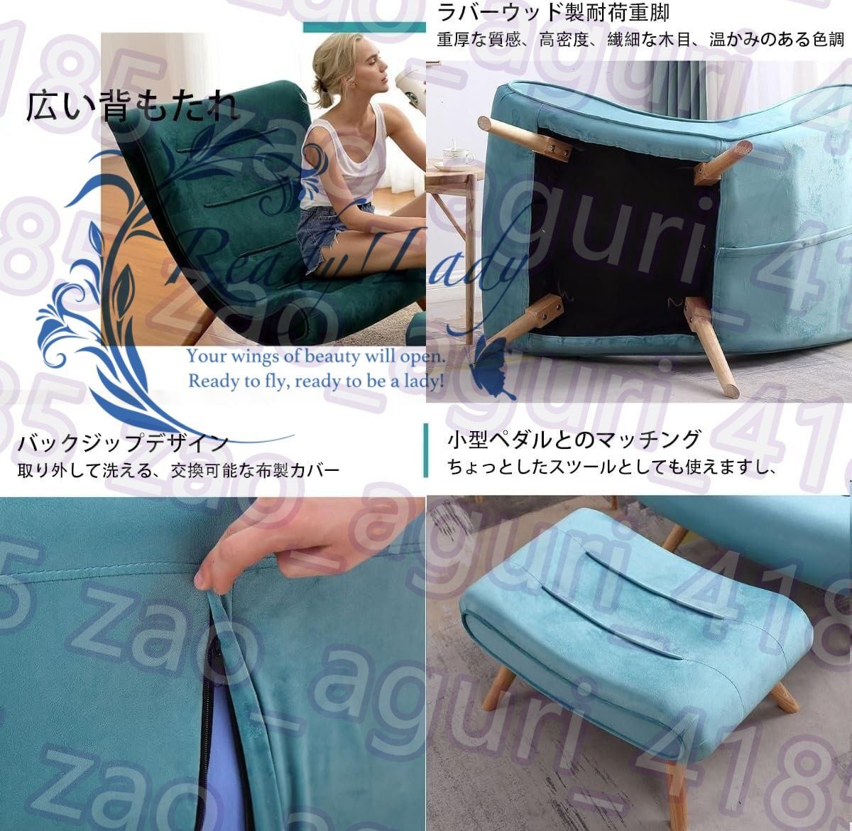 カウチ