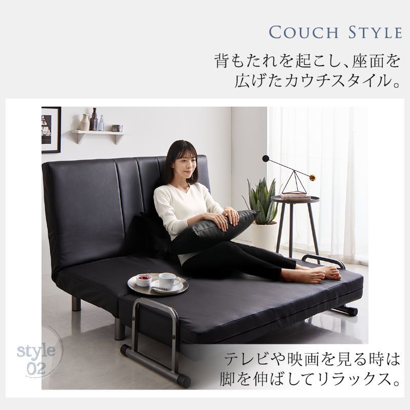 ソファベッド 幅