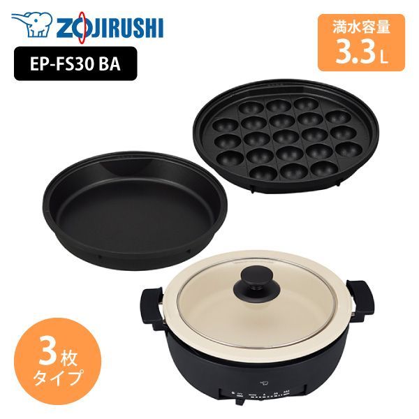 電気式 踊るたこ焼き器 2007年貴重品です、ぜひこのチャンスに 電気式