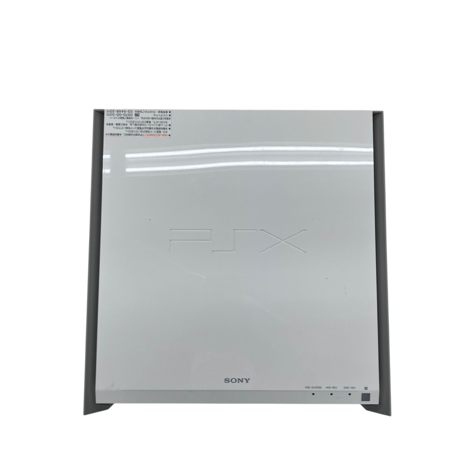 186000 ジャンク品 SONY PSX DESR-5500 HDD/DVDレコーダー 本体