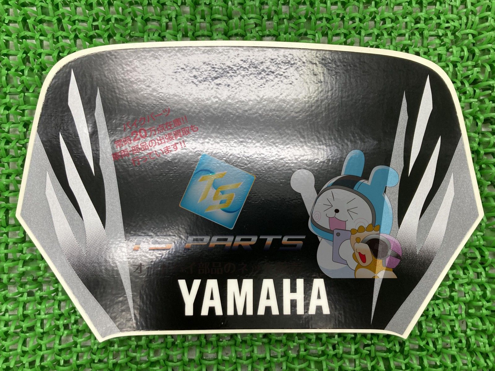 DT50 ライトカウルデカール 在庫有 即納 ヤマハ 純正 新品 バイク 部品