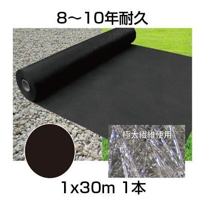 個人宅OK 防草シート 1m 防草シート 240 シンセイ 超強力 ロックシート 黒 240B 1m X 30m 1本 ザバーン 240g |m2 ブラック メガソーラー 太陽光発電