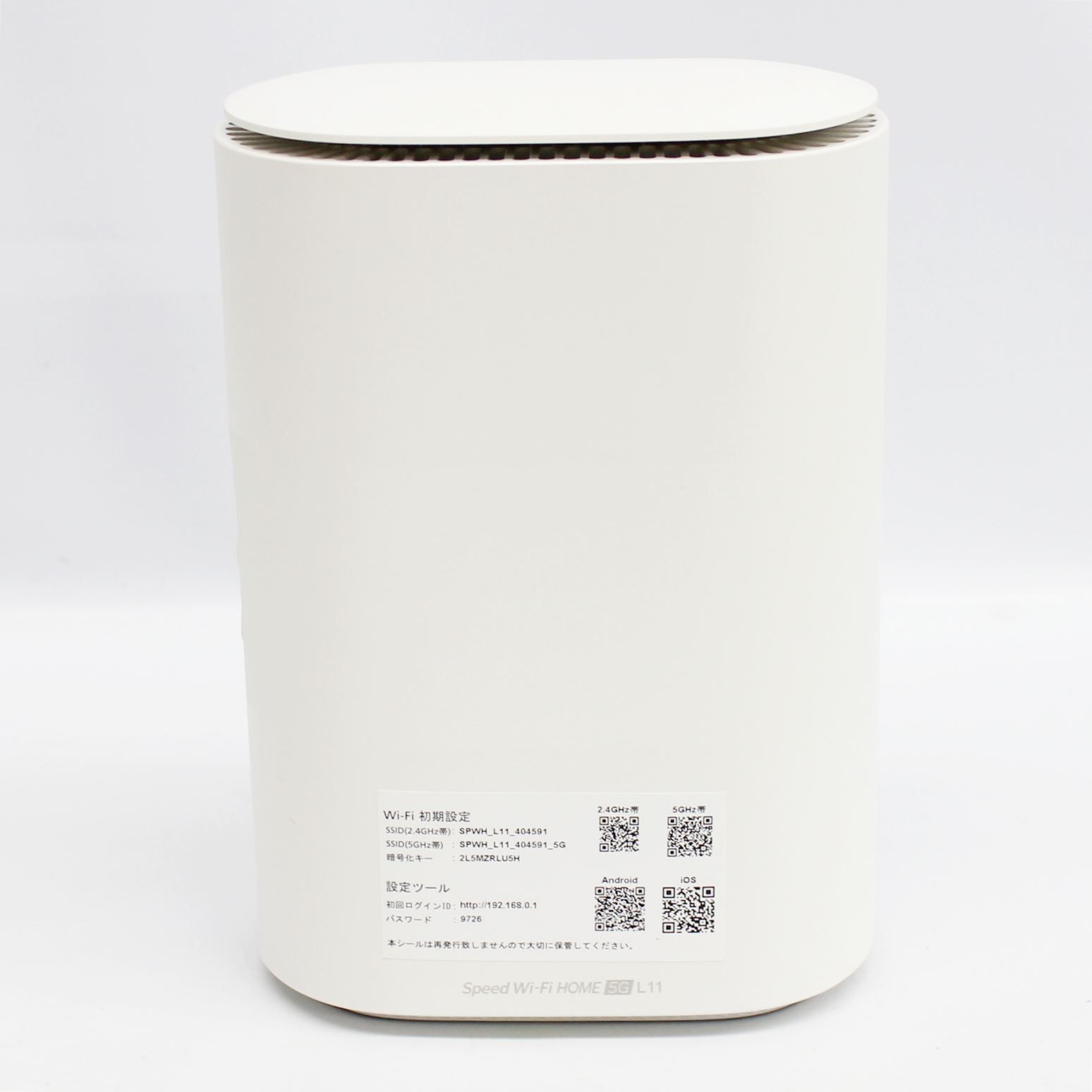 Speed Wi-Fi HOME 5G L11 本体 中古 5G Wimax 端末専用SIM＋中古端末セット L11【データ容量 無制限