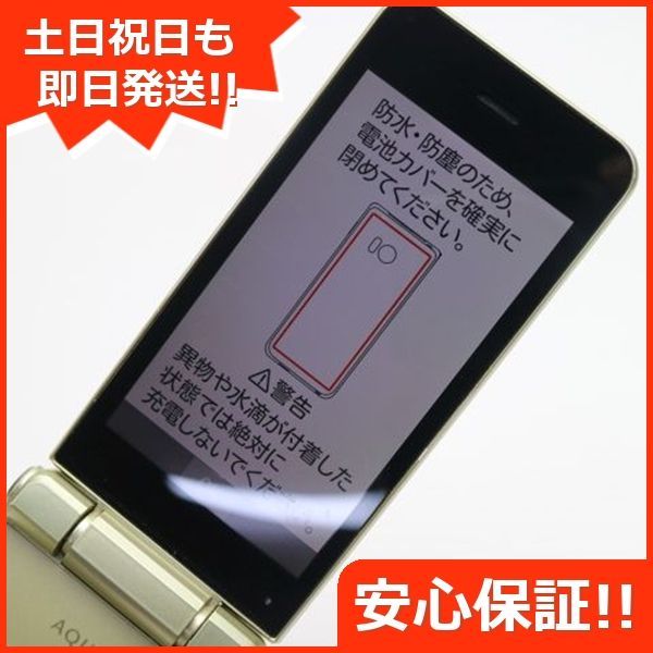 本体 白ロム