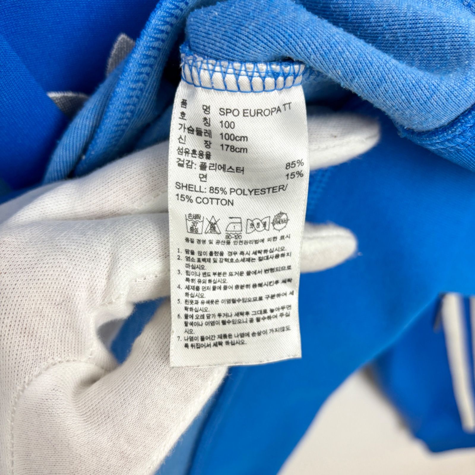 ☆adidas☆ アディダス トラックジャケット EUROPA TT ジャージ ブルー