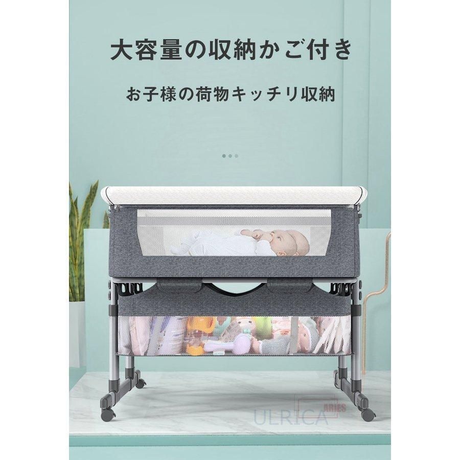 バシネット 折り畳みベッド