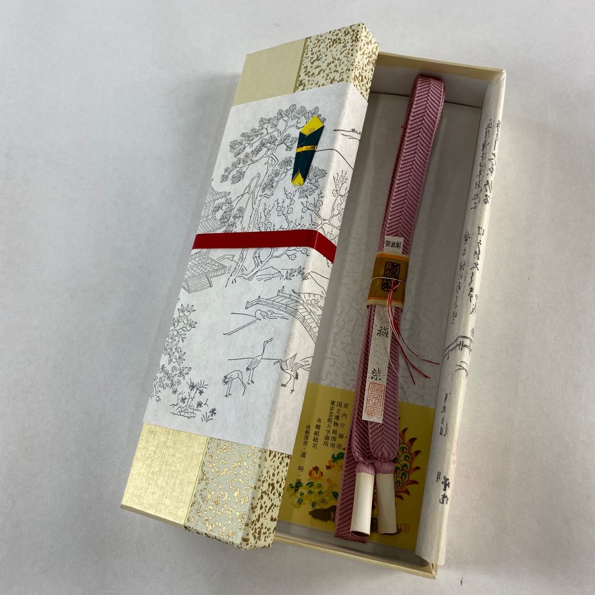 帯締め 名品 無形文化財 有職組紐 道明 ピンク 正絹 和装小物