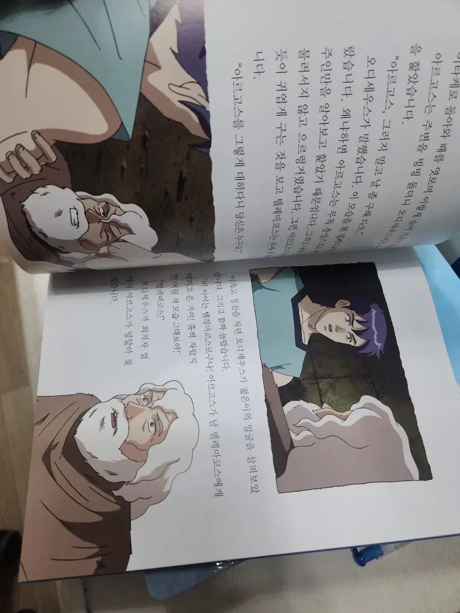 全集