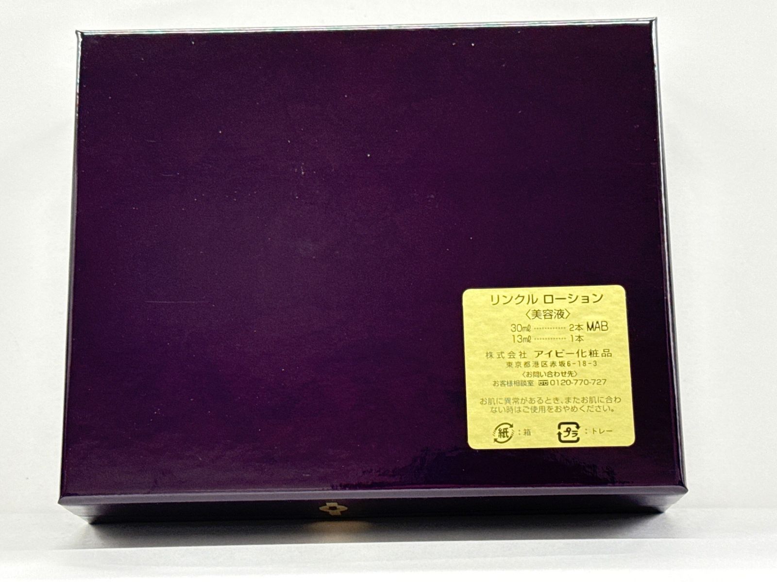 C604 IVY