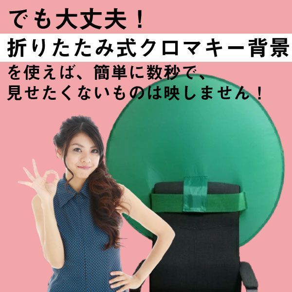 Elgato Green Screen XL – 2x1.82mバーチャル背景 合成用 クロマキー