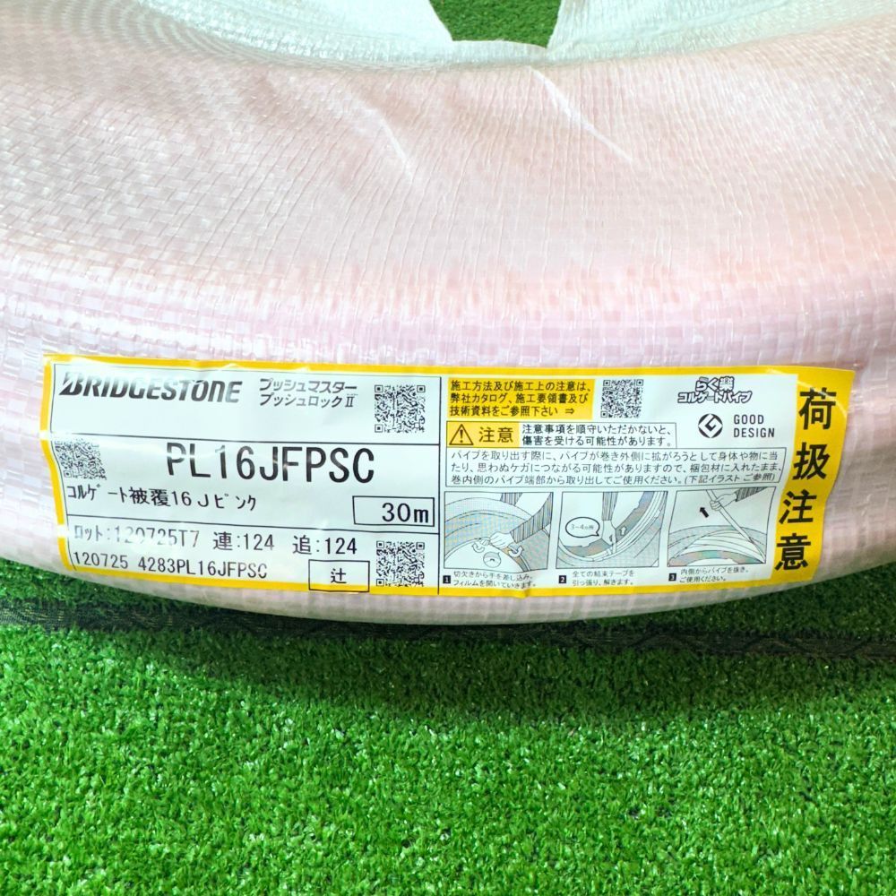 PL16JFPSC プッシュマスター