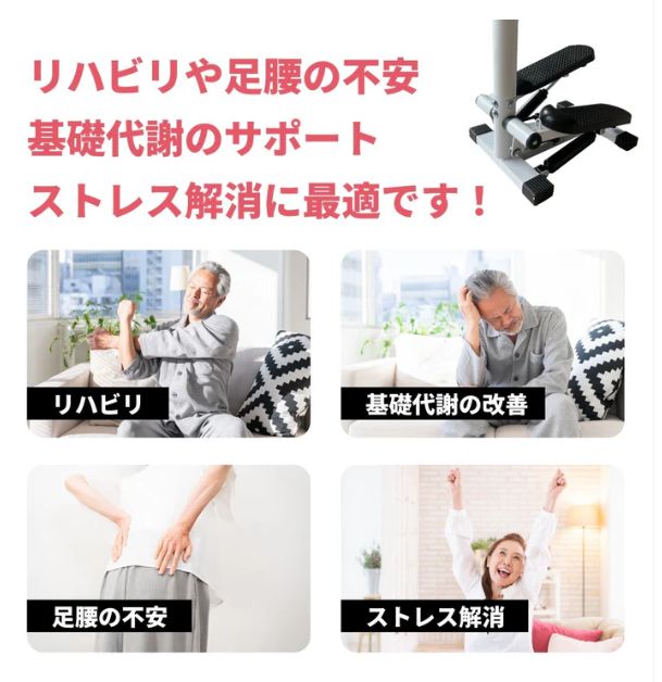 高齢者向け