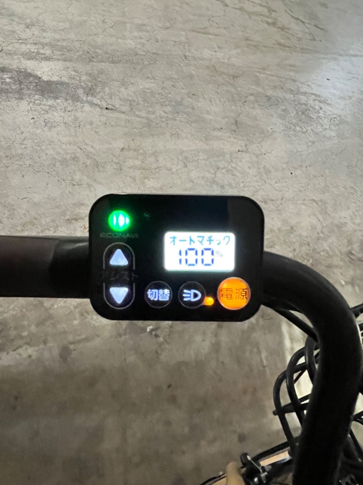 パナソニック [電動アシスト自転車 ギュット・アニーズ・DX BE-ELAD032