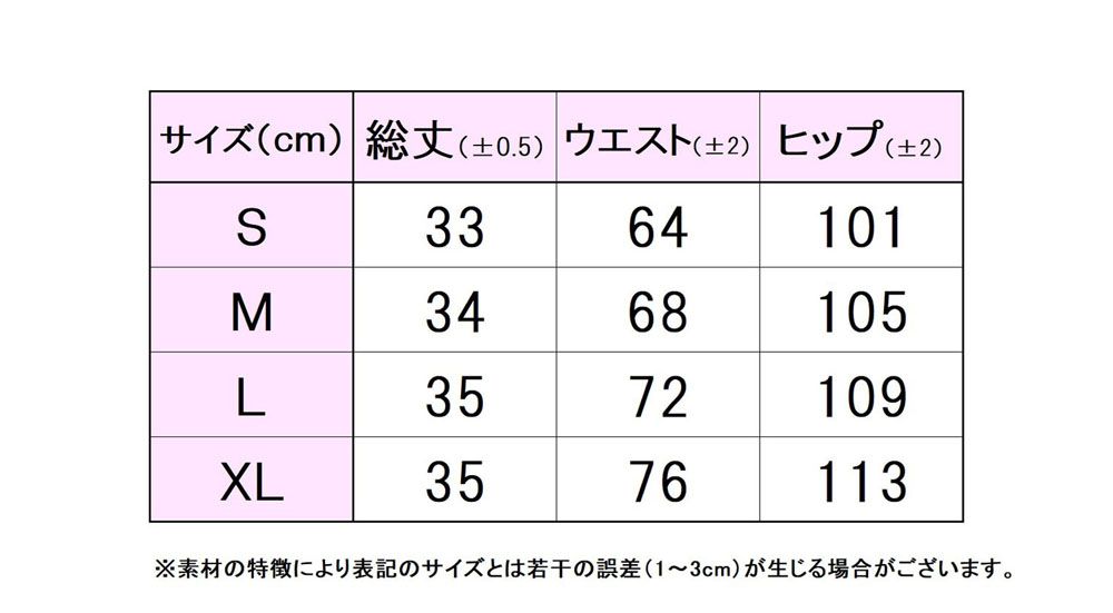 フィラ