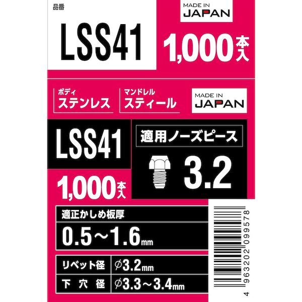 1000本入