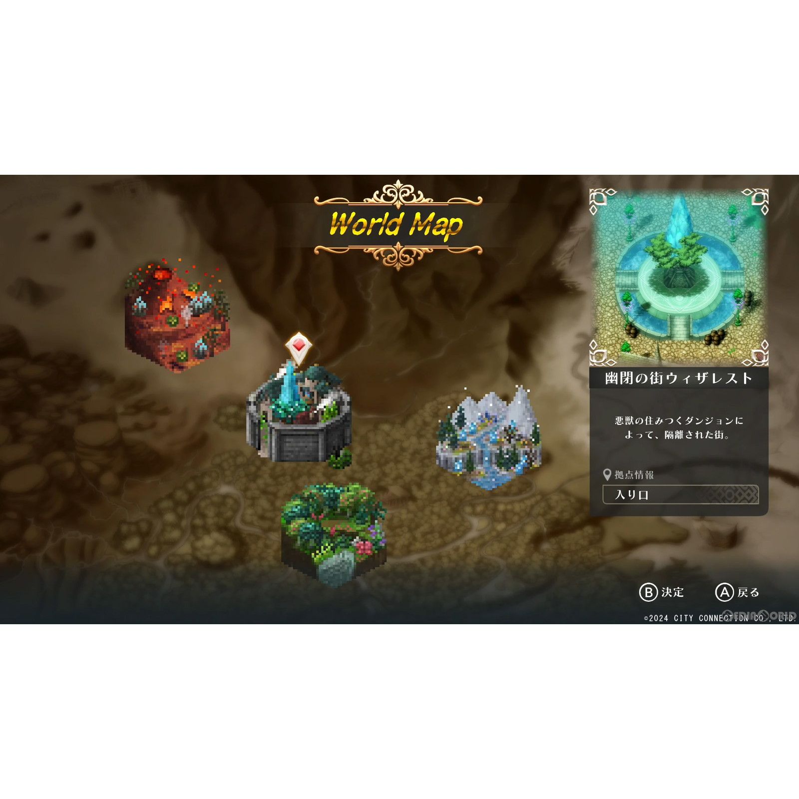 Nintendo Switch スイッチソフトワイズマンズワールド リトライ(WiZmans World Re: Try) キオクノカケラBOX(限定版) シティコネクション Amazon.co.jp: ワイズマンズワールド リトライ -Switch : ゲーム
