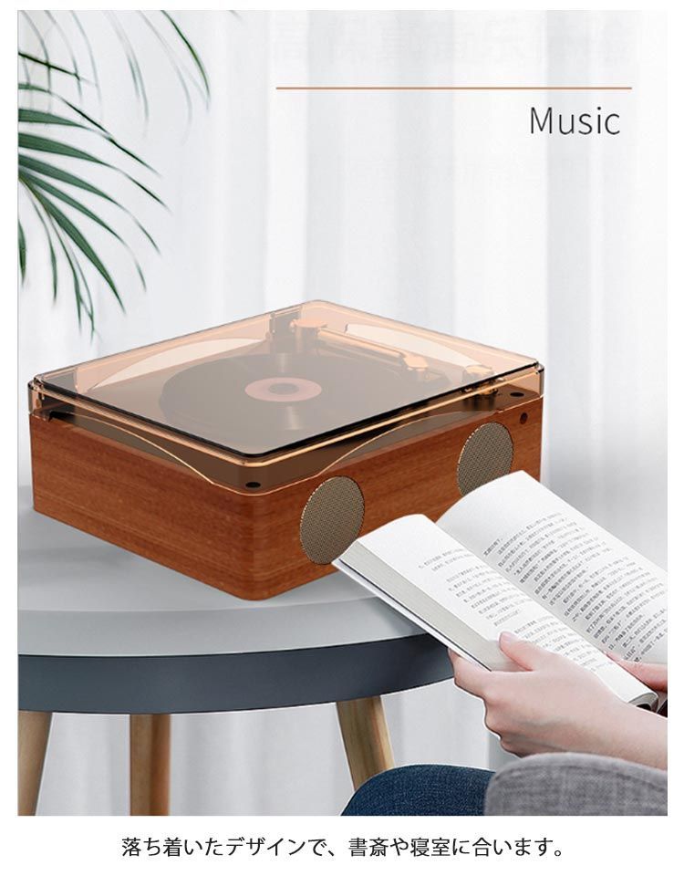 ★音楽関連・楽器大セール！★PC接続・iOS直接録音対応レコードプレーヤー 楽天市場】木目調 多機能 マルチオーディオ レコードプレーヤー