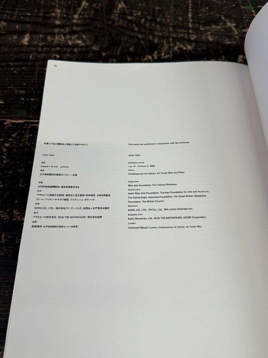 F2519 Julian Opie ペーパーバック ジュリアン・オピー 作品集/M3 2519