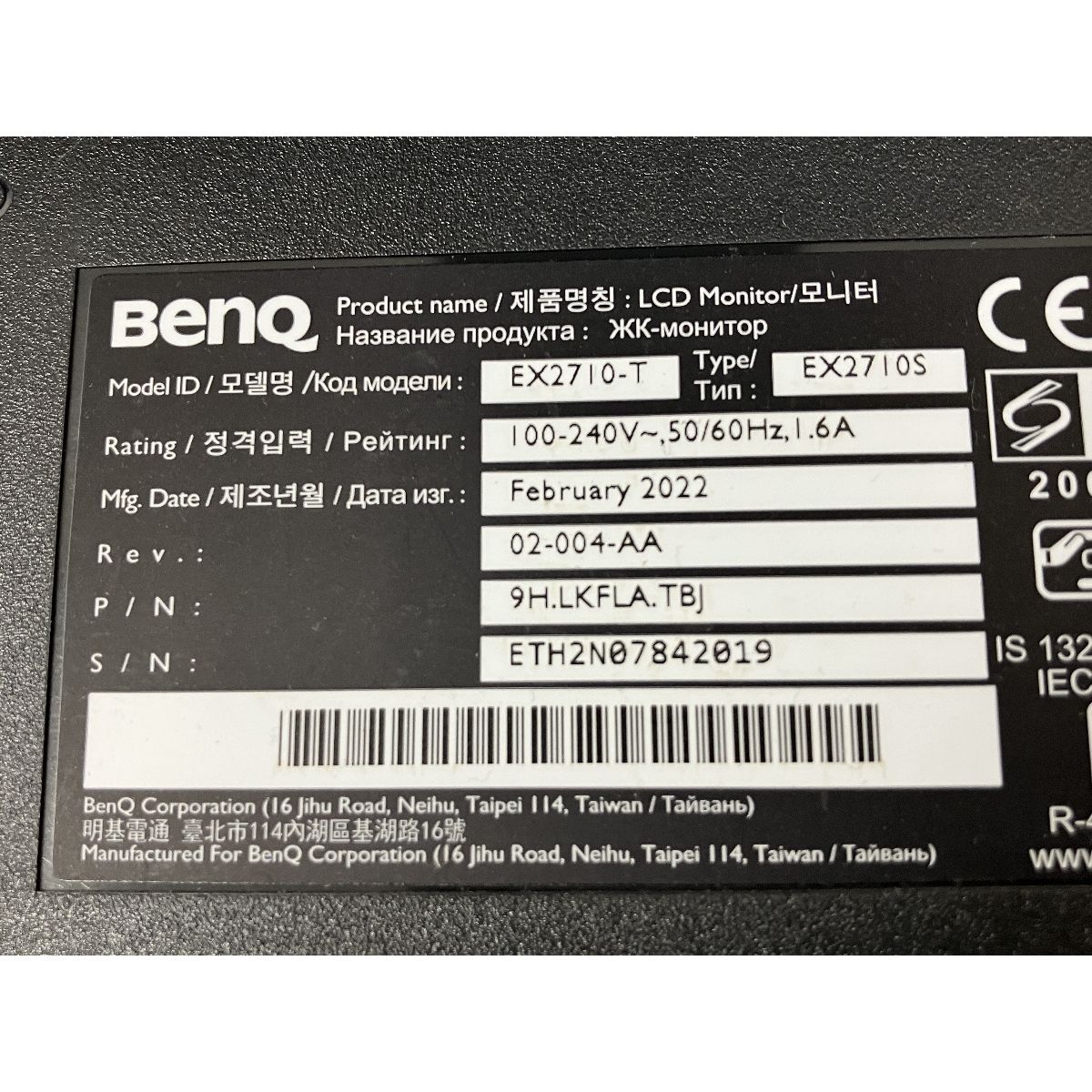 液晶