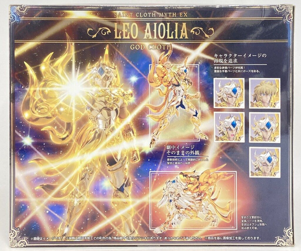 神聖衣 |ゴッドクロス|初回特典付