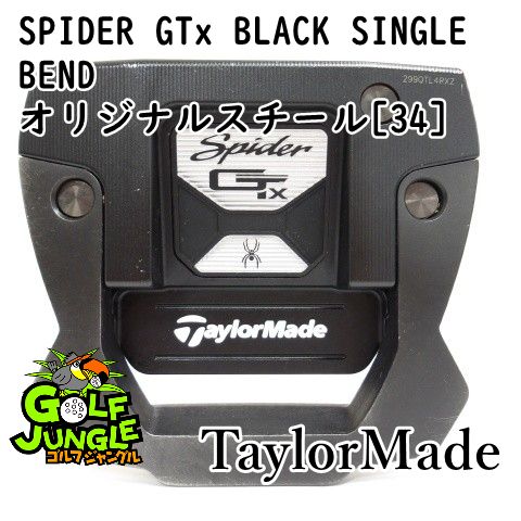 パター テーラーメイド SPIDER GTx BLACK SINGLE BEND オリジナルスチール 34 3 パター スチールシャフト おすすめ メンズ 右 9935