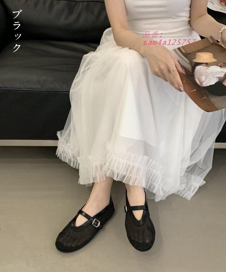 ローヒール 宅込