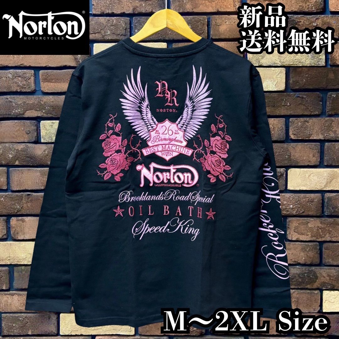 リベルタ7点セット 145センチ JSサイズ Non様 専用 リベルタ Liberta