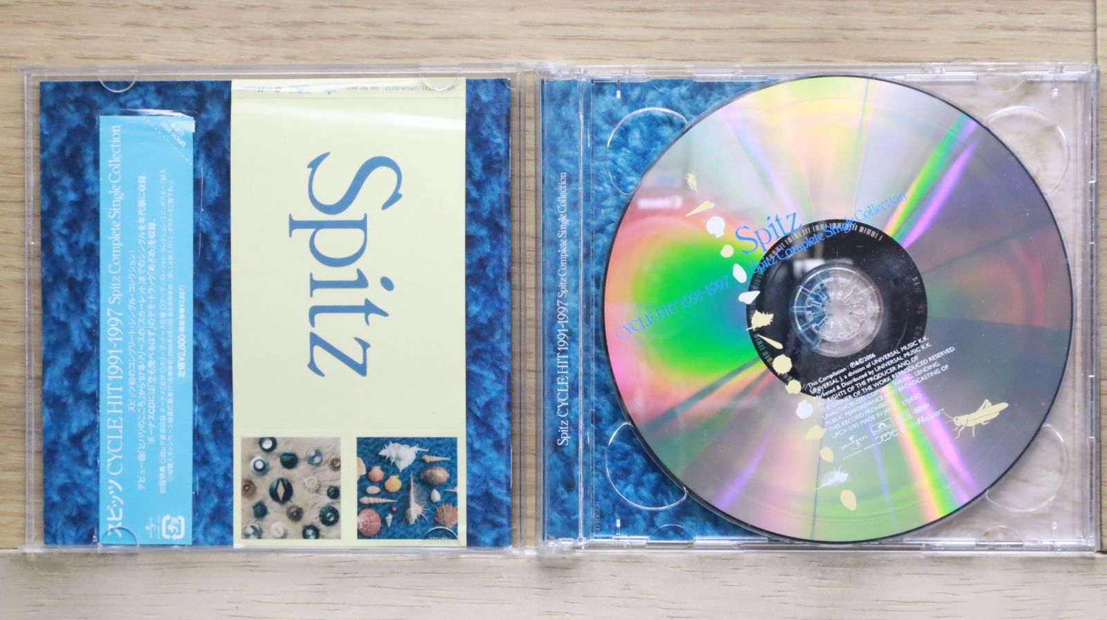アナログ盤　スピッツ／スピッツ　97年 スピッツ アナログディスクコレクション vol.7 スピッツ 1997年