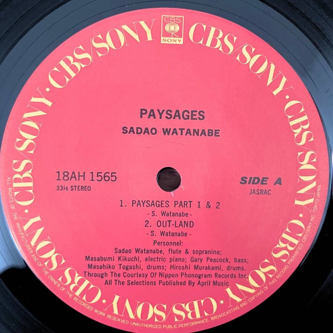 ☆渡辺貞夫 Sadao Watanabe☆ペイザージュ PAYSAGES☆帯付☆LPレコード