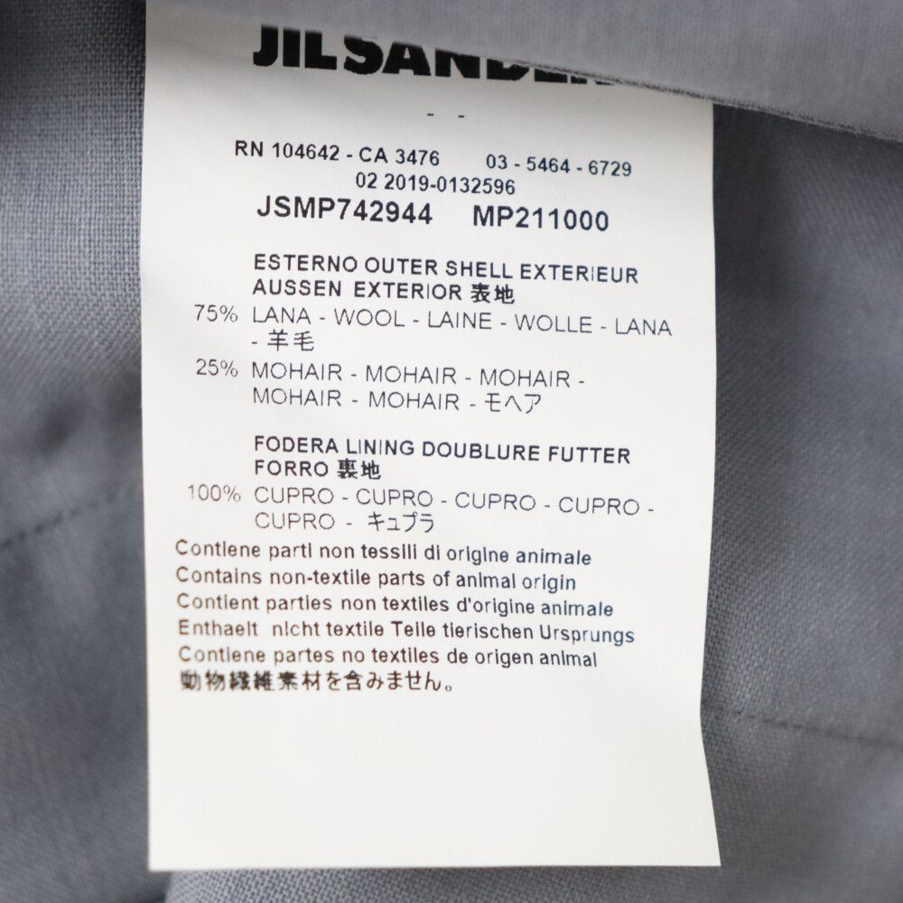 JIL SANDER (ジルサンダー) 19SS TAREN FF WP SHIRT ターレン長袖 