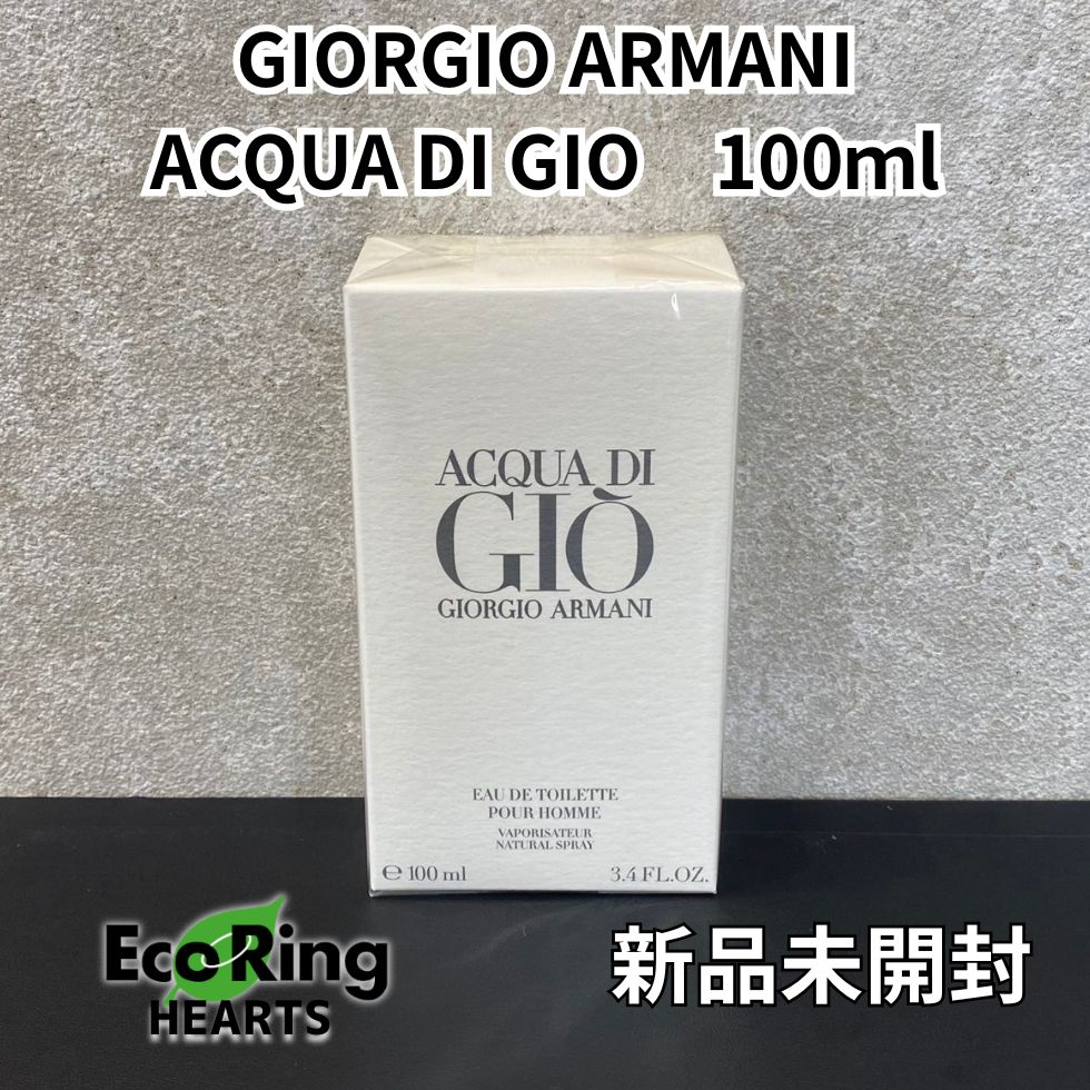 ジョルジオ アルマーニ アクア ディ ジオ プールオム 100ml KGID