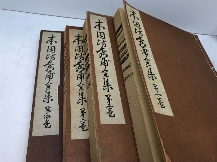 本因坊秀和全集」全6巻揃（月報揃）昭和31～5、「本因坊秀甫全集」1～4