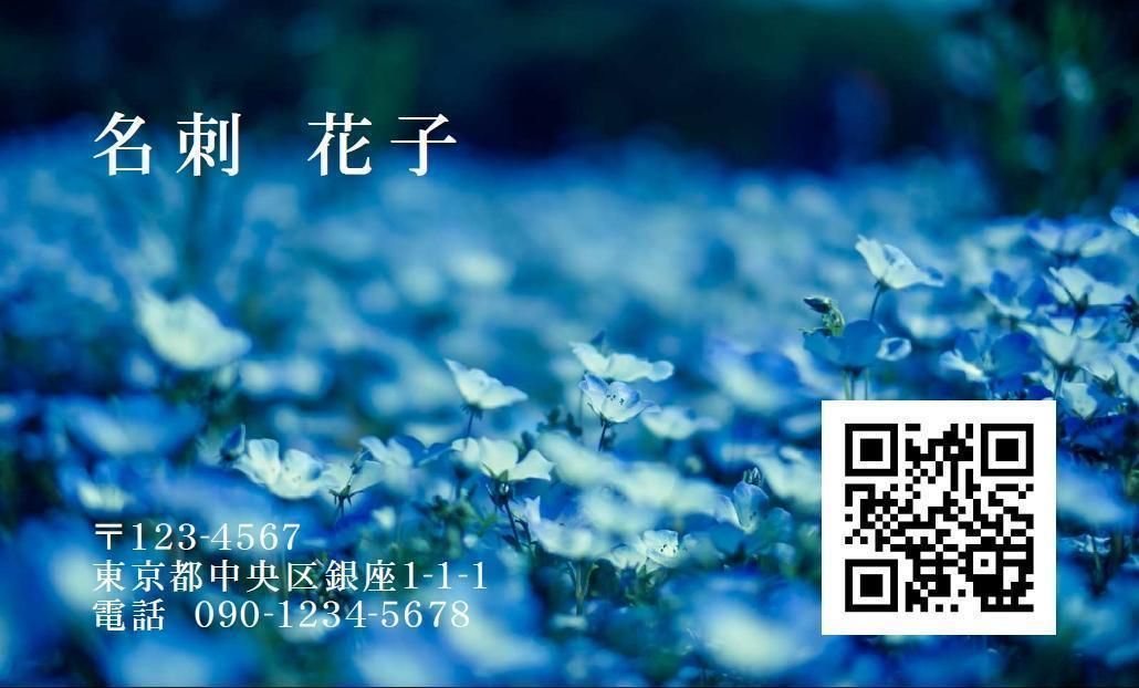 彩愛様