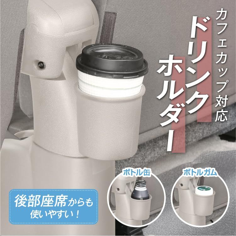 他OEM車 アームレスト アームレスト IMP287 DA17V 内装色と同色 取り付け簡単 エブリイ 角度調整機能付き 日産 スズキ NVクリッパー マツダ 車種 用品 スクラムバン 三菱 セイワ SEIWA ミニキャブバン