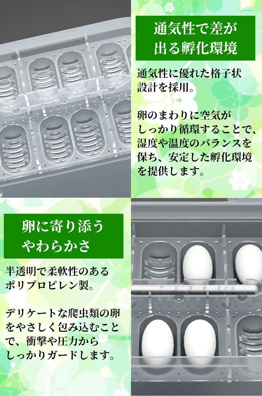 ideamall 爬虫類 孵卵器 孵化器 卵インキュベーター 孵卵機 繁殖