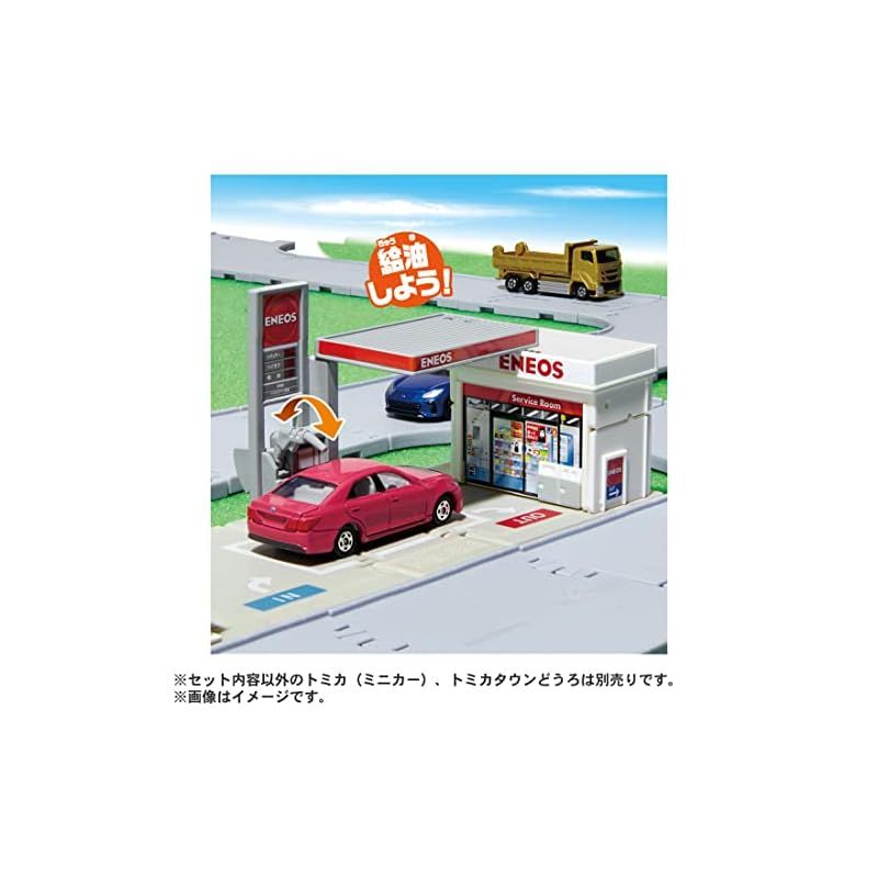 タカラトミー トミカタウン ガソリンスタンド ENEOS オンライン限定価格】トミカタウン ガソリンスタンド ENEOS