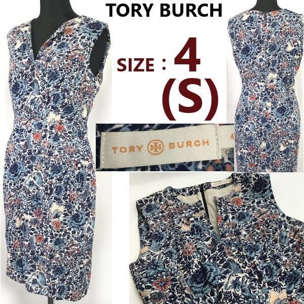 TORY BURCH/トリーバーチ☆膝丈/ノースリーブワンピース【size:4/S程度 