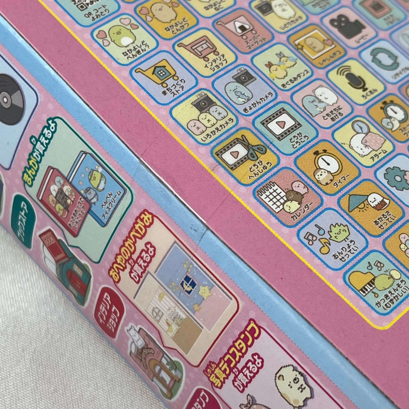 ✿*✿様 【未使用品】すみっコぐらし すみっコスマホwideプレミアムセット タ すみっコぐらし 大きな画面で世界が広がる！すみっ